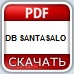 Скачать