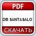Скачать